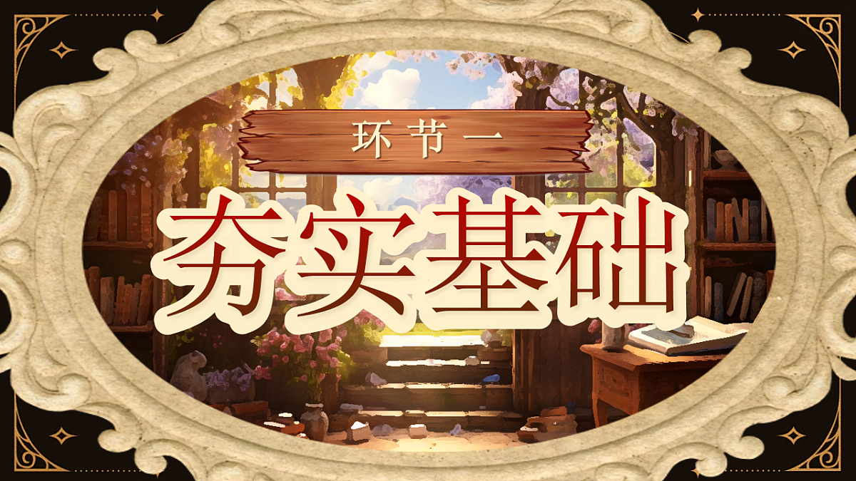 17888904第6页