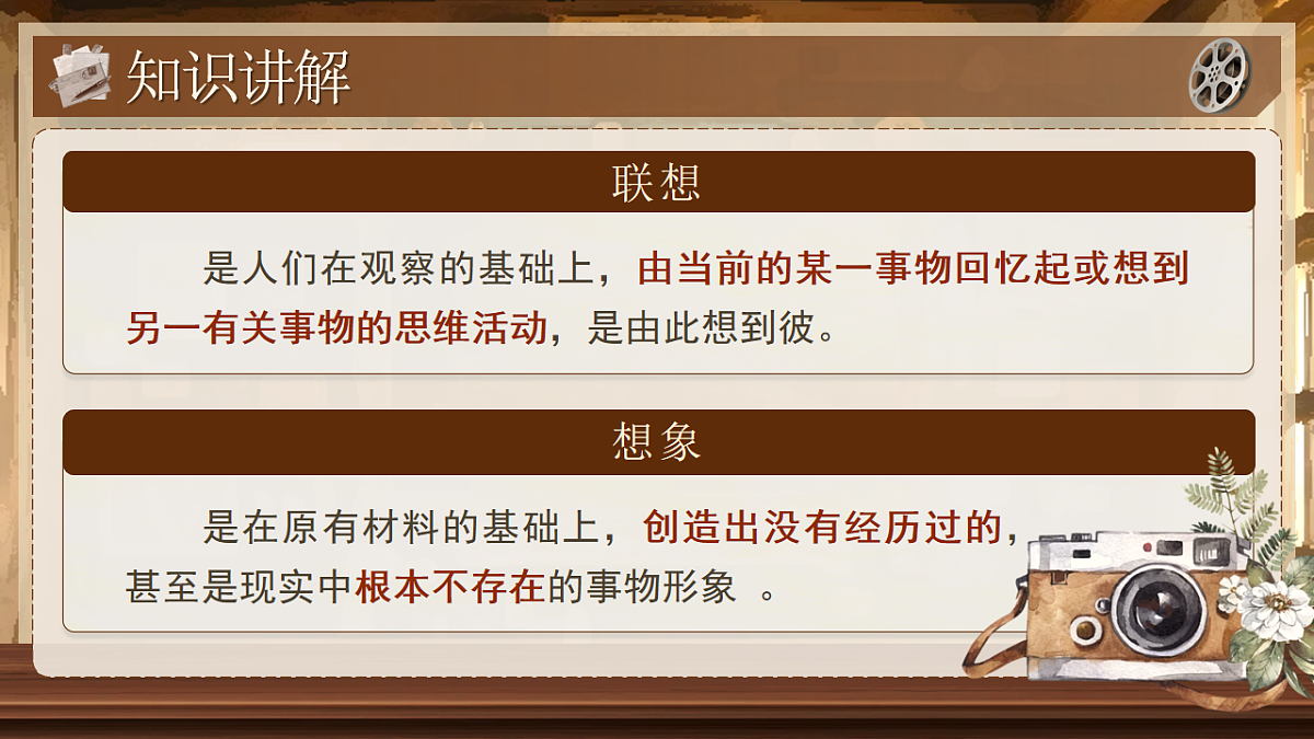 17888904第7页