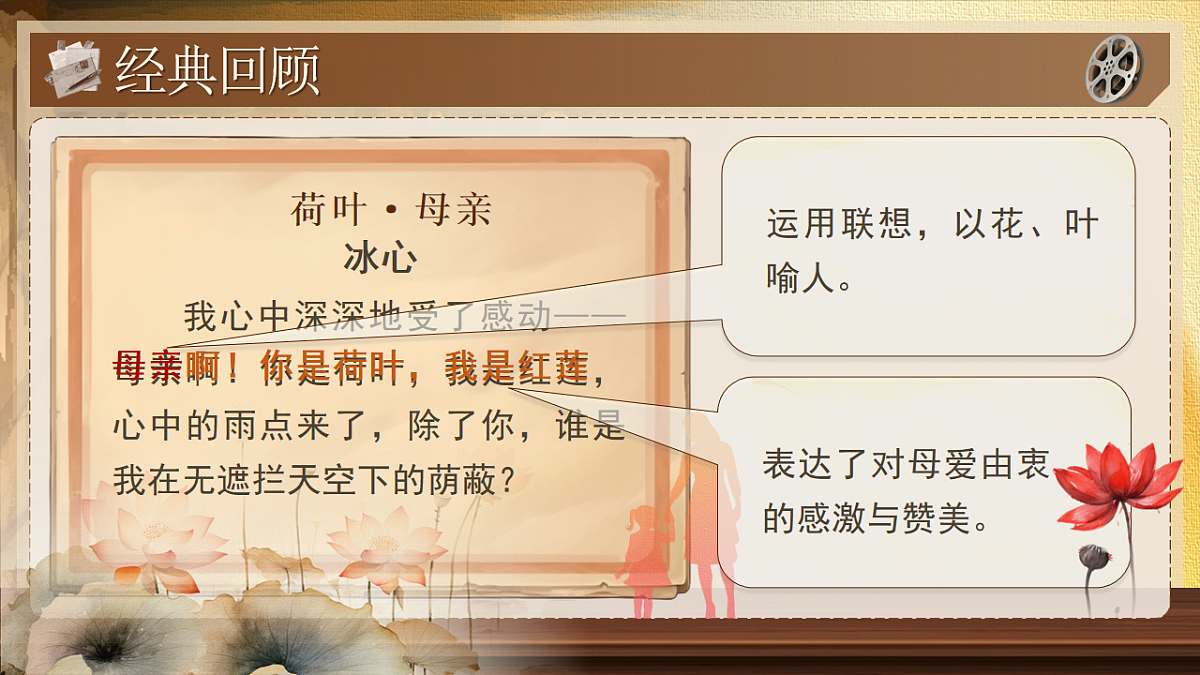 17888904第8页