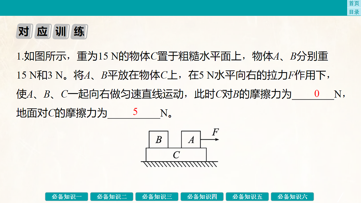 17889361第4页