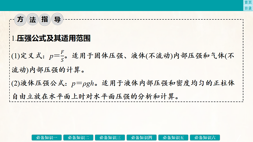 17889362第2页