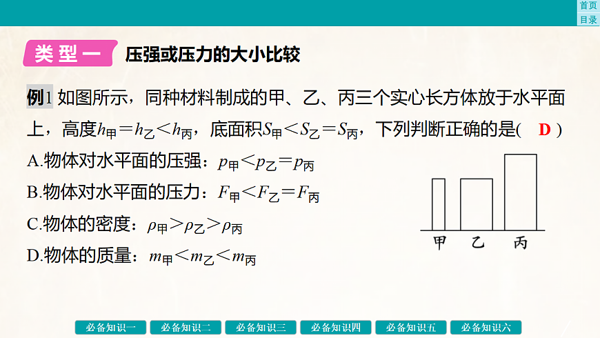17889362第4页
