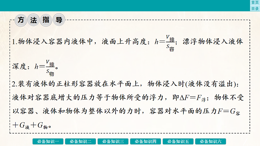 17889363第2页