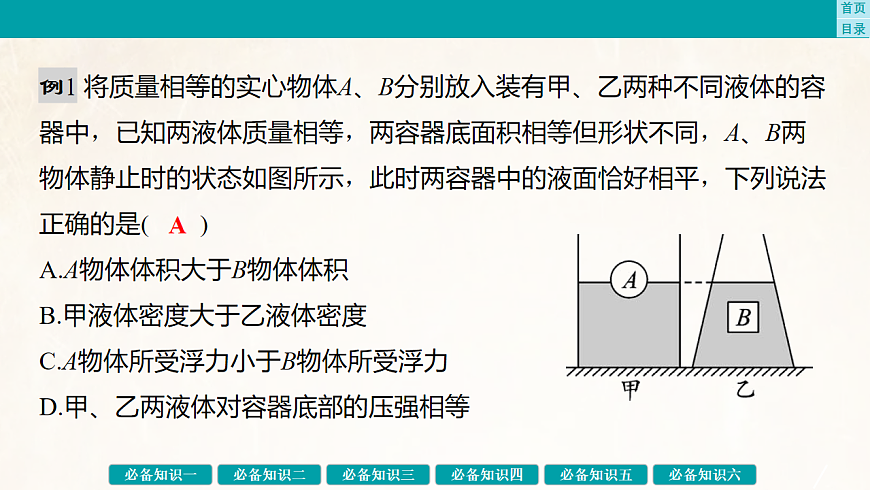 17889363第3页