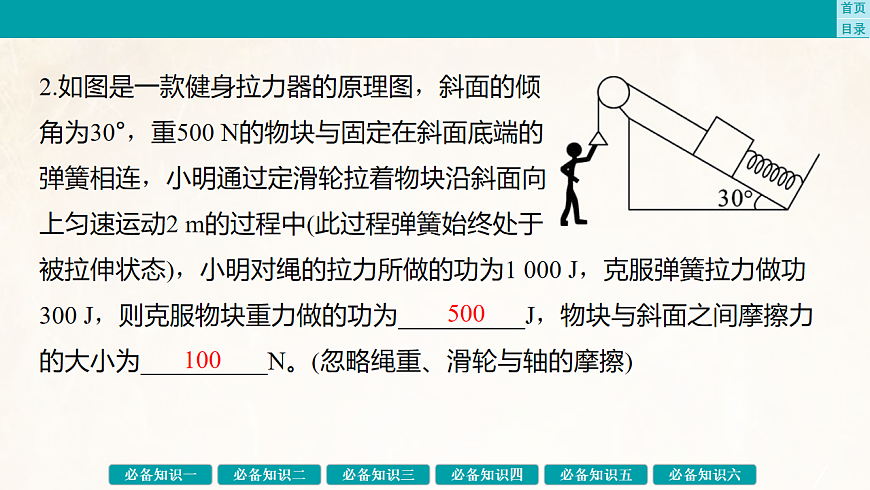 17889365第6页