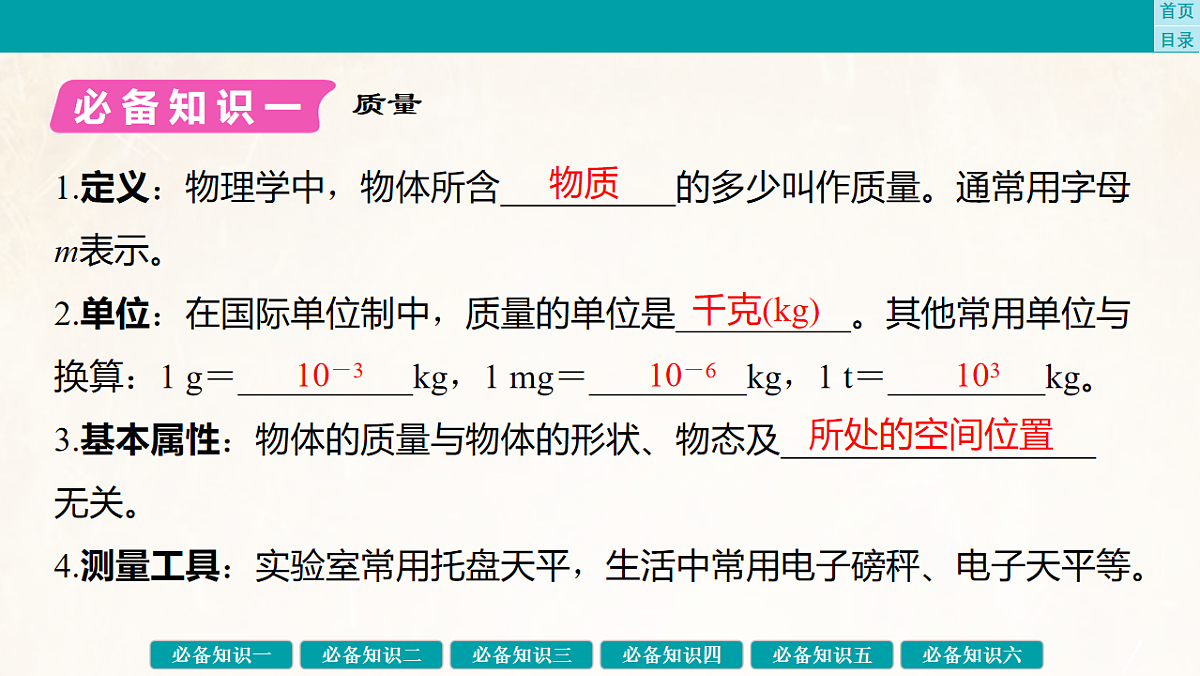 17889368第4页