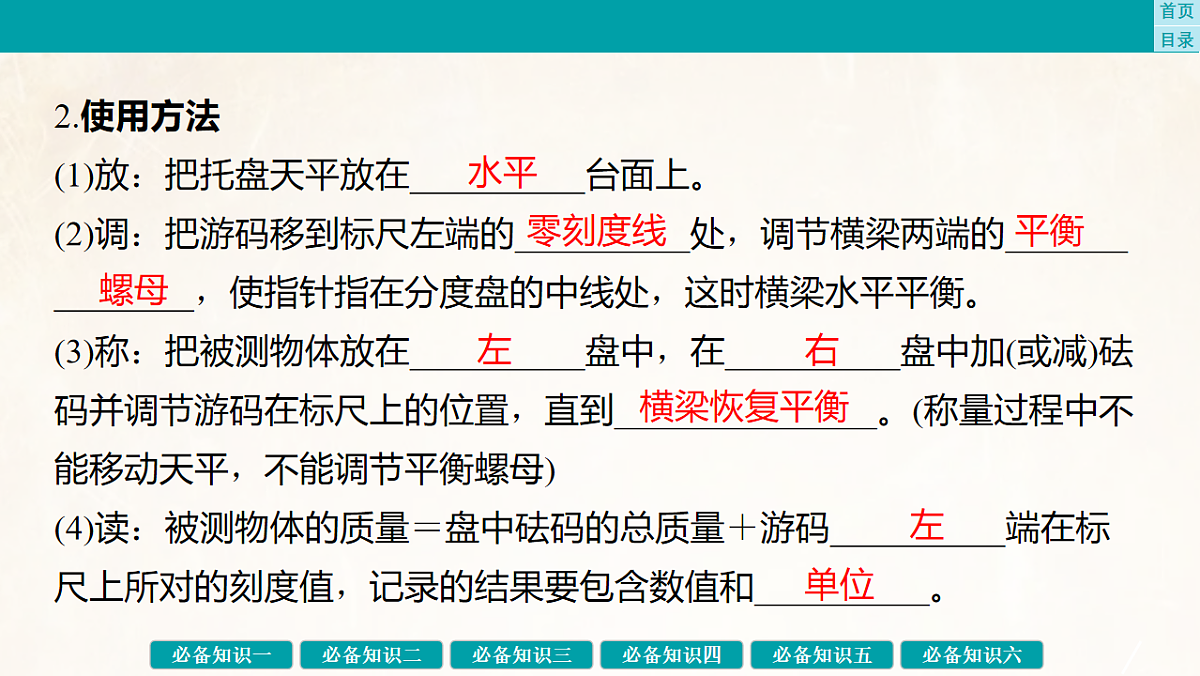17889368第6页