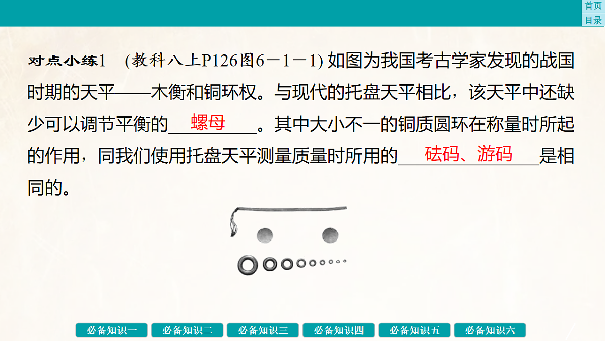 17889368第7页