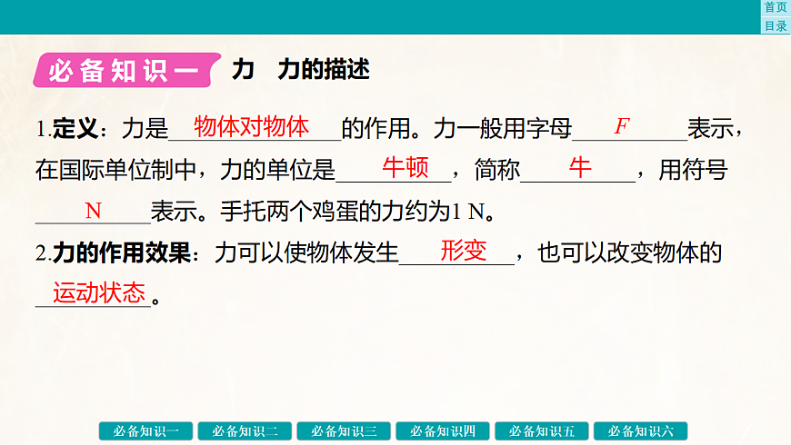 17889369第4页