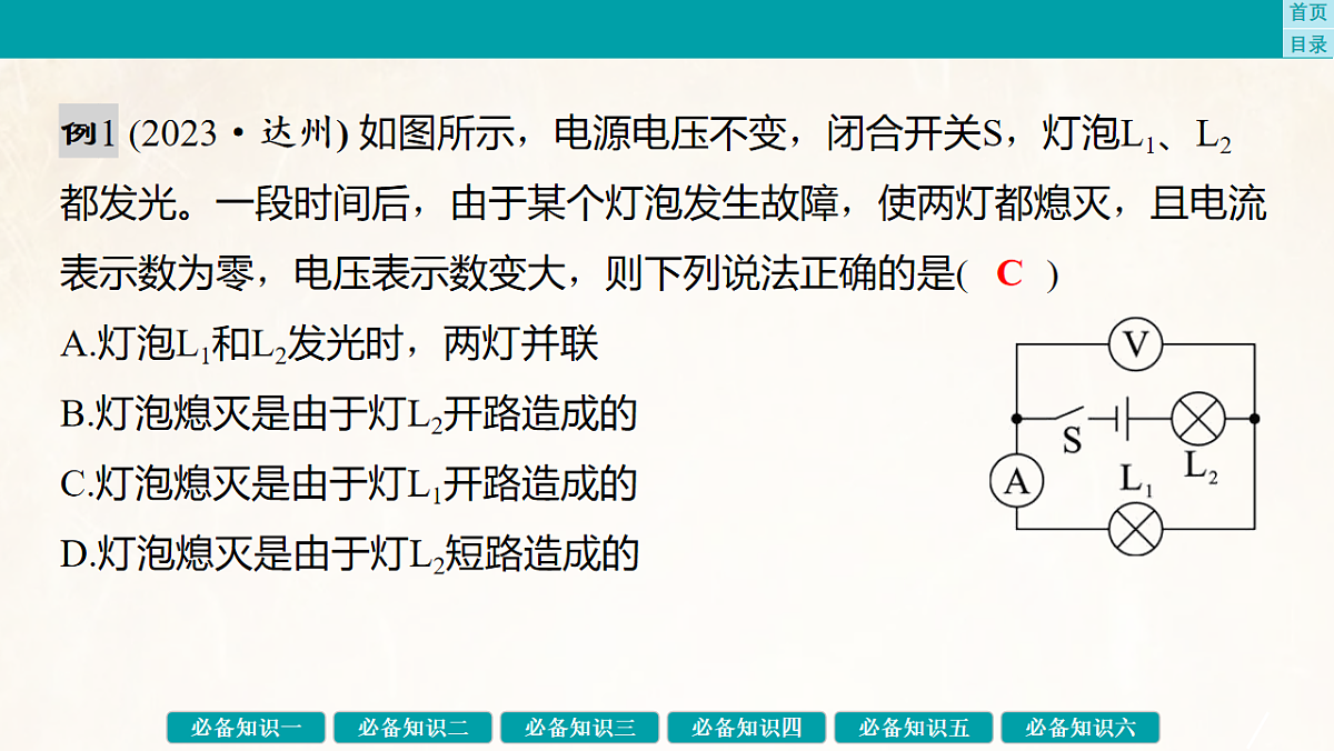 17889378第3页