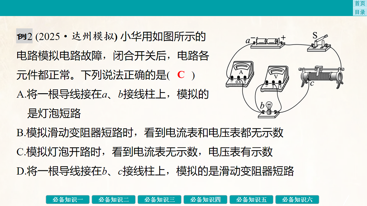 17889378第4页