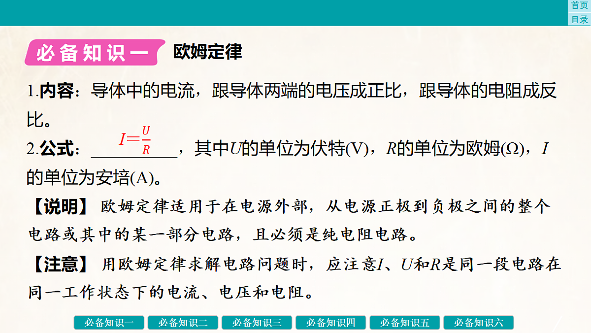 17889382第4页