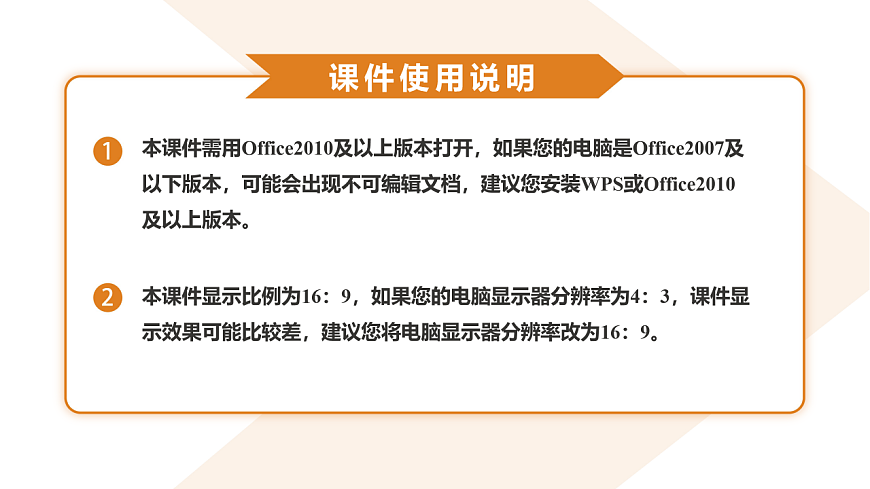 高三生物ppt课件（2026届高三年级1月份适应性测试）第1页
