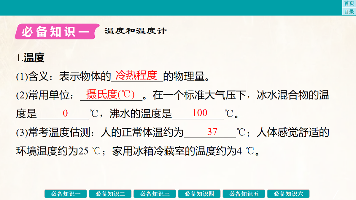 17889571第4页