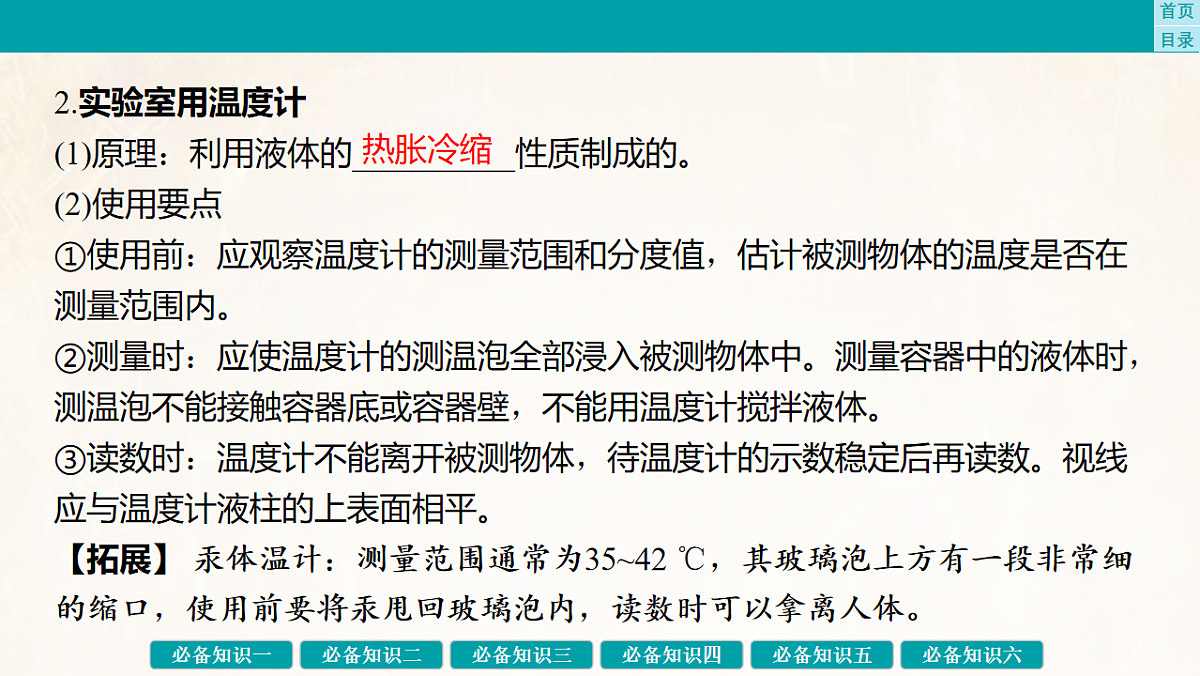 17889571第5页