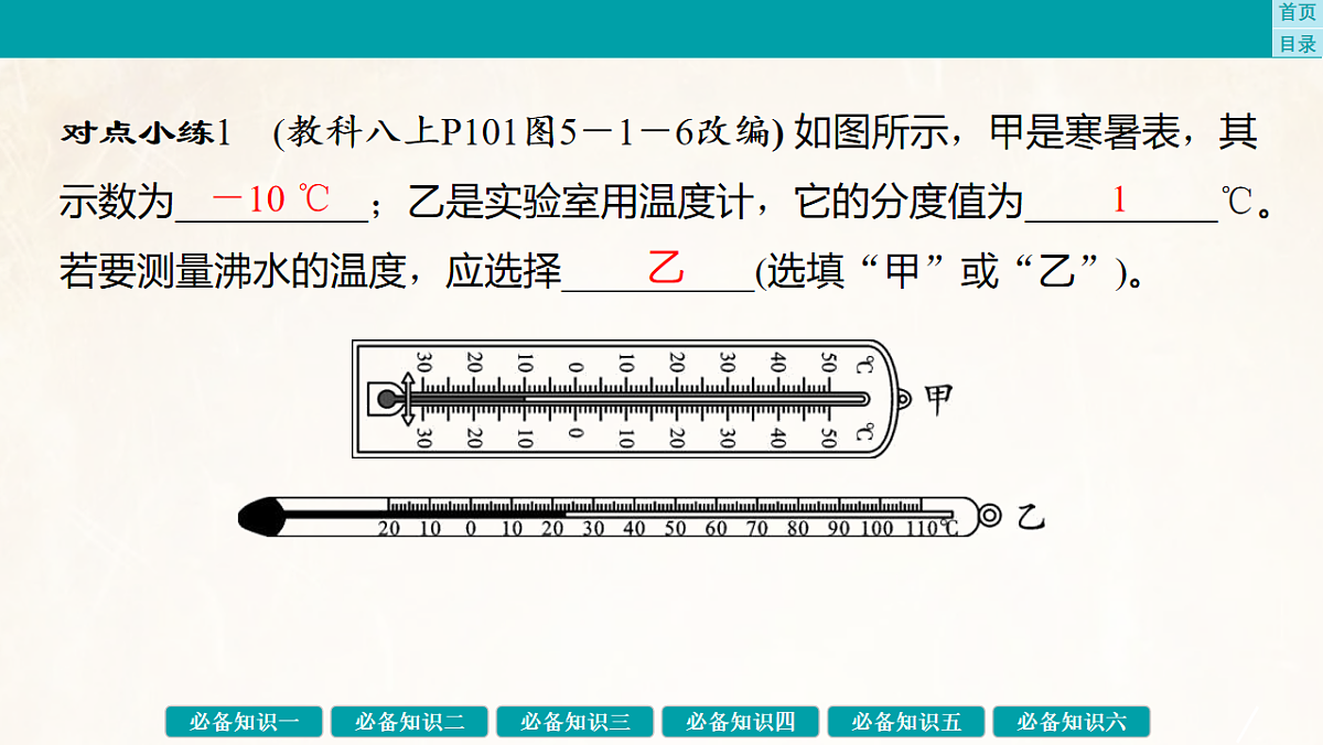 17889571第6页
