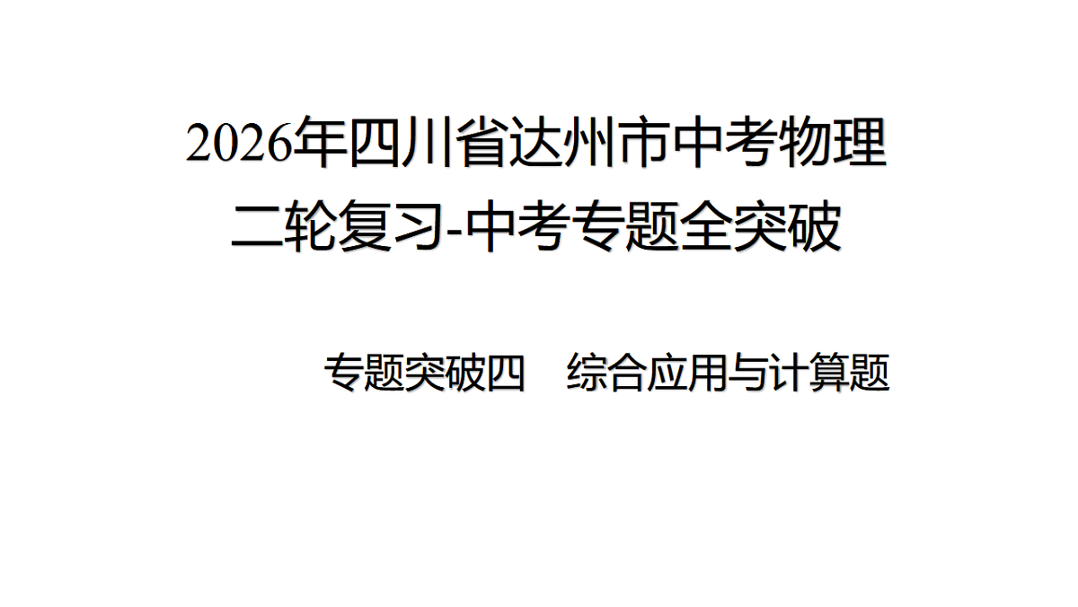 17889574第1页