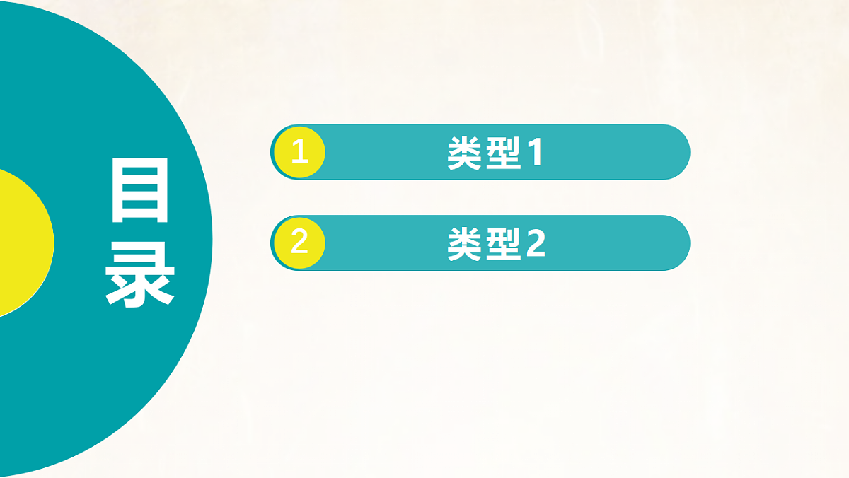 17889574第2页