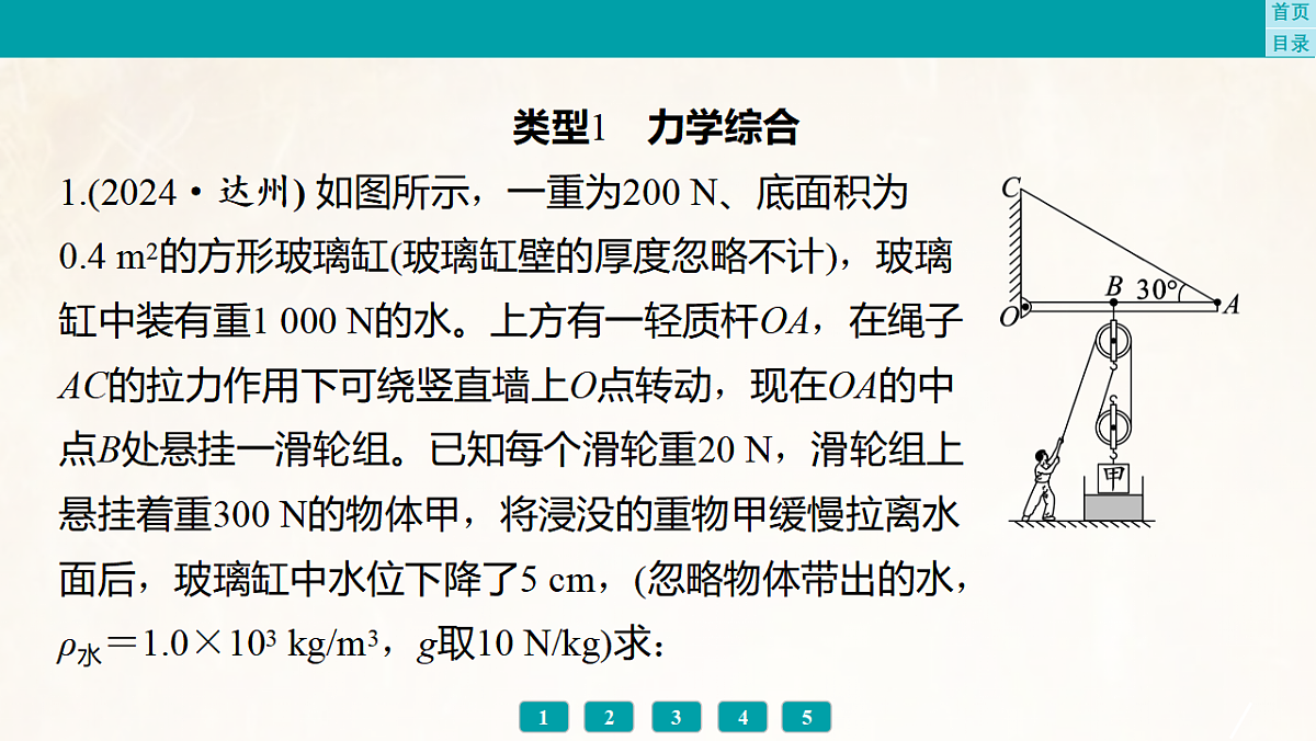 17889574第4页