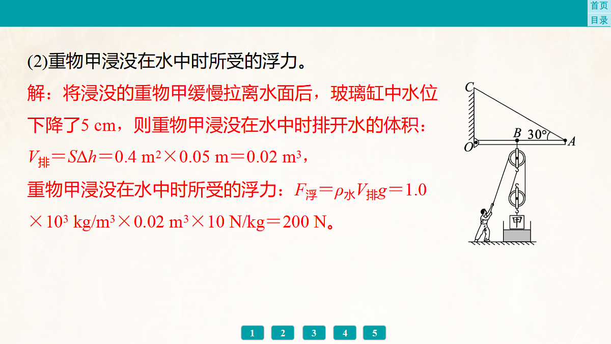 17889574第6页