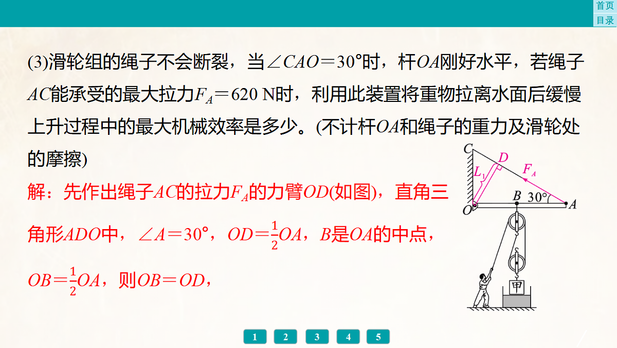 17889574第7页