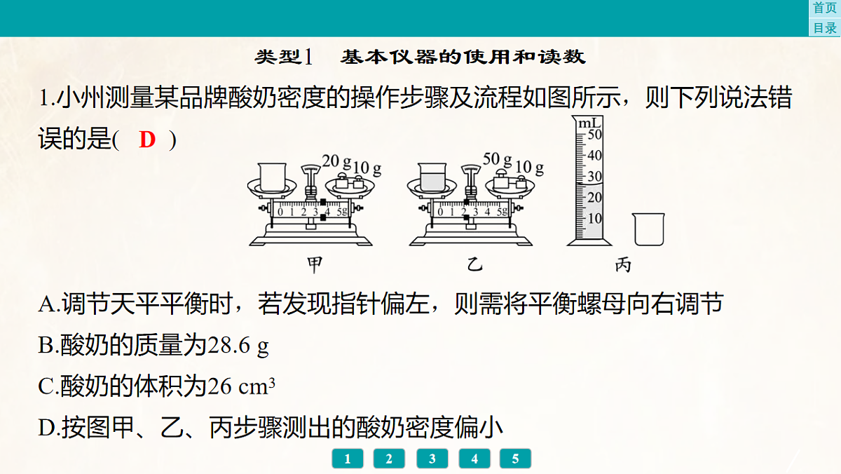 17889576第4页