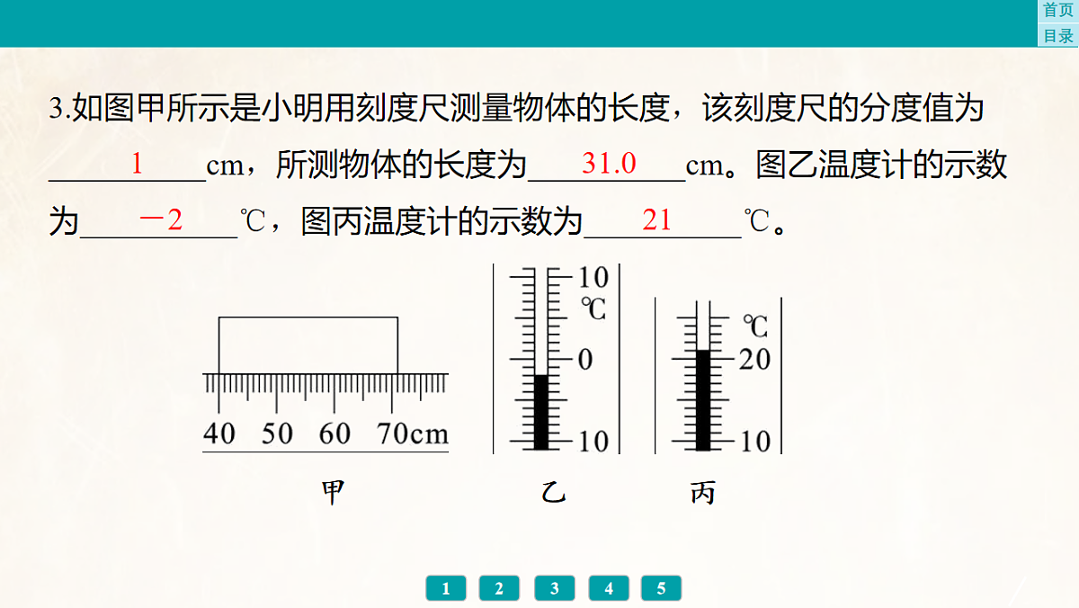 17889576第6页