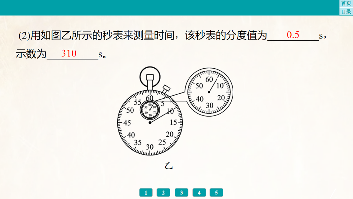 17889576第8页