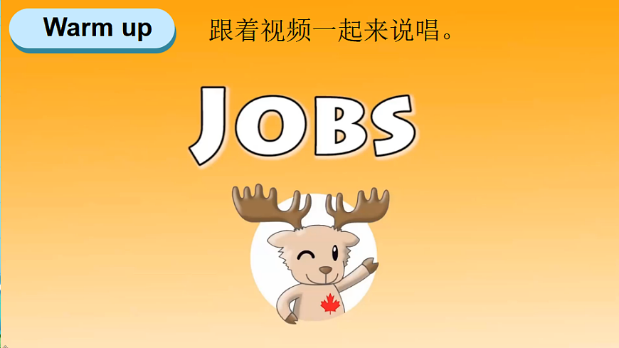 第4课时（Fuel up）第2页
