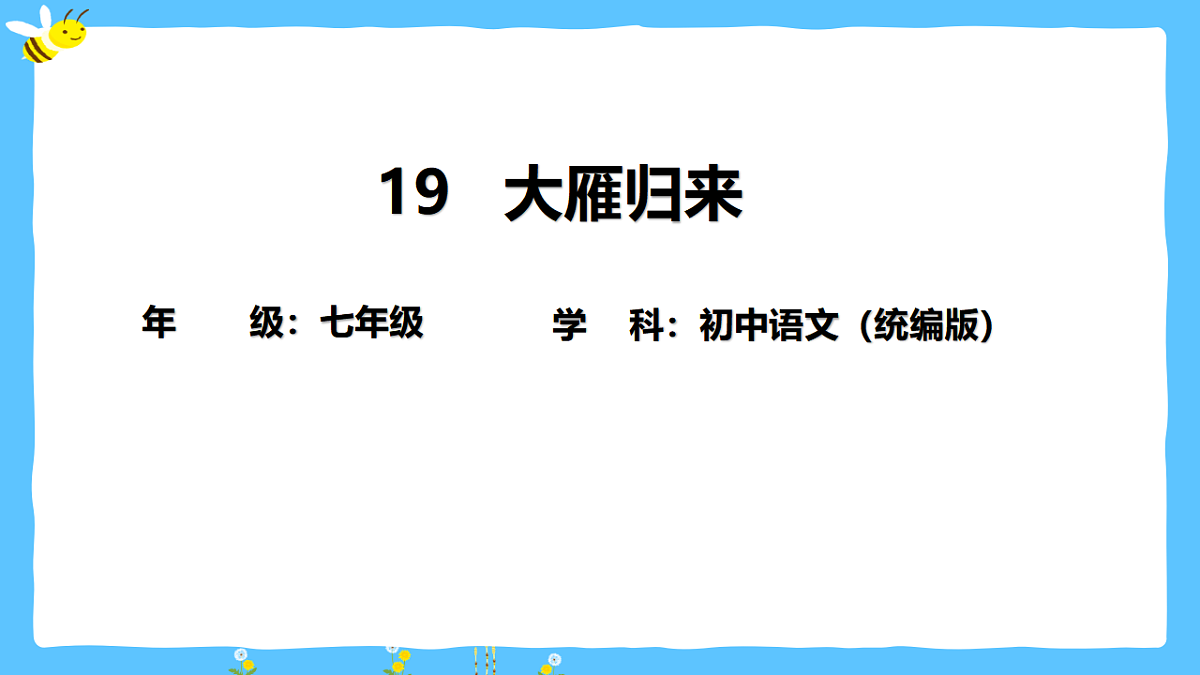 17890066第1页