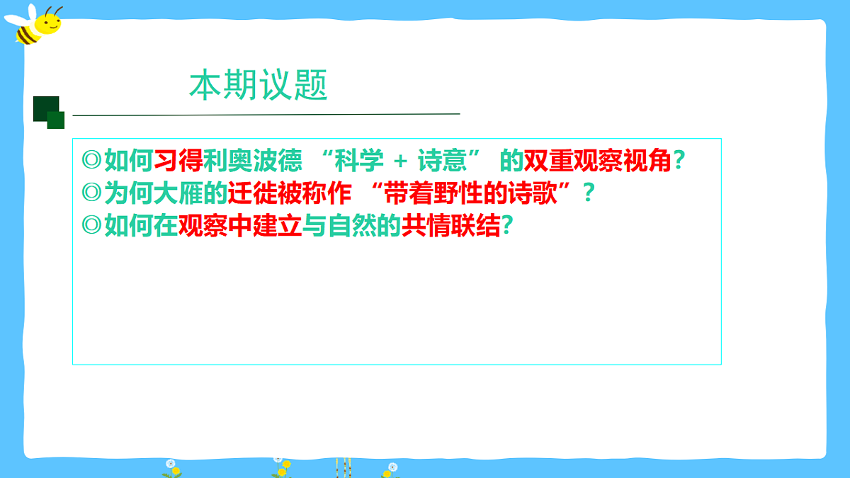 17890066第3页