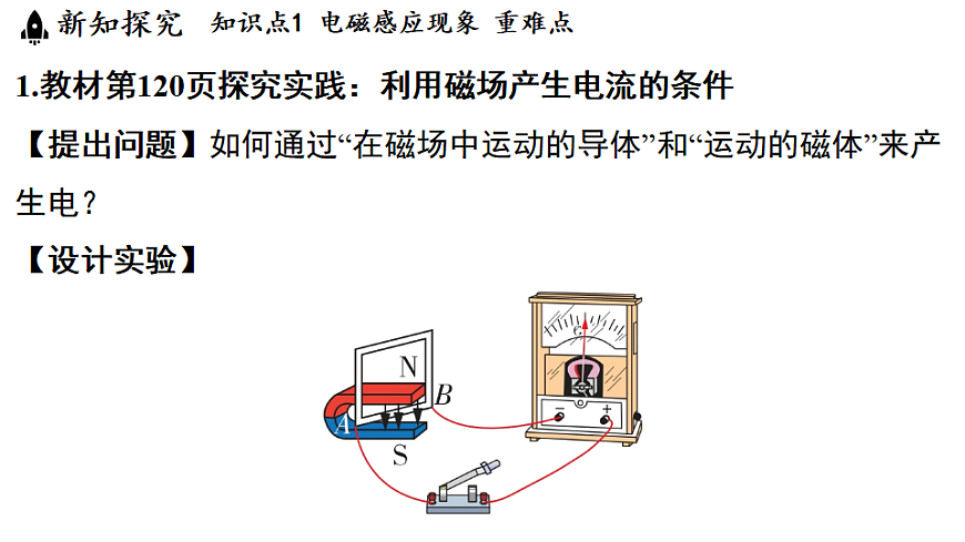 17890231第4页