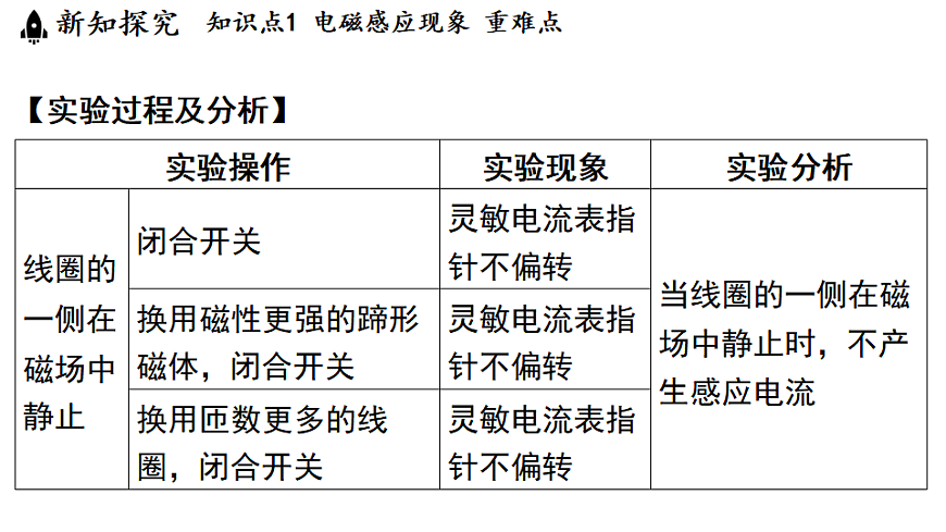 17890231第6页