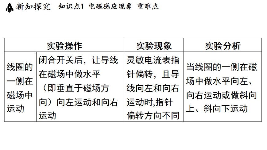 17890231第7页
