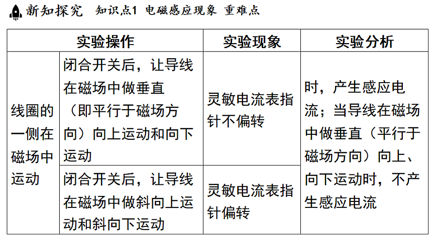 17890231第8页