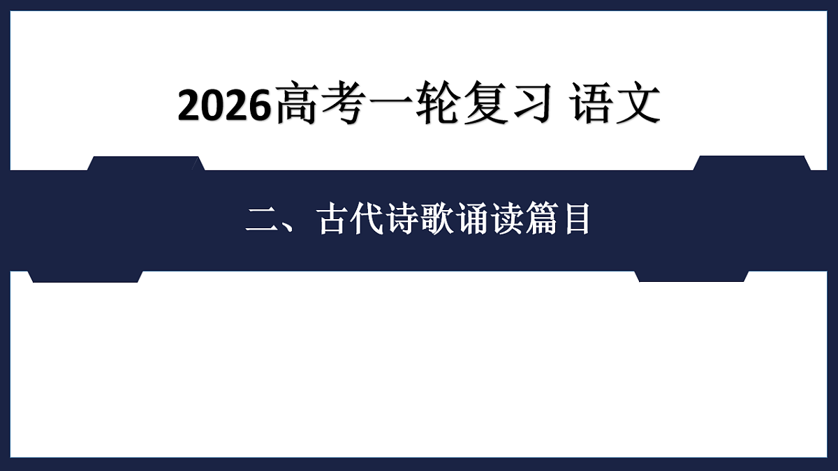 17890362第1页