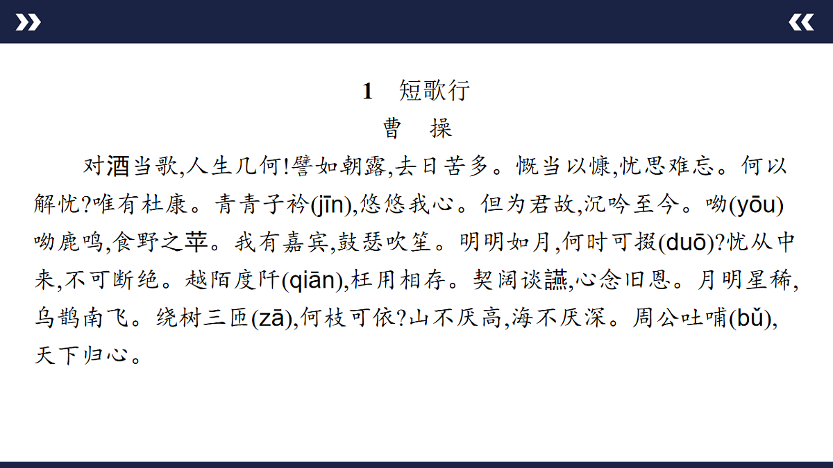17890362第2页