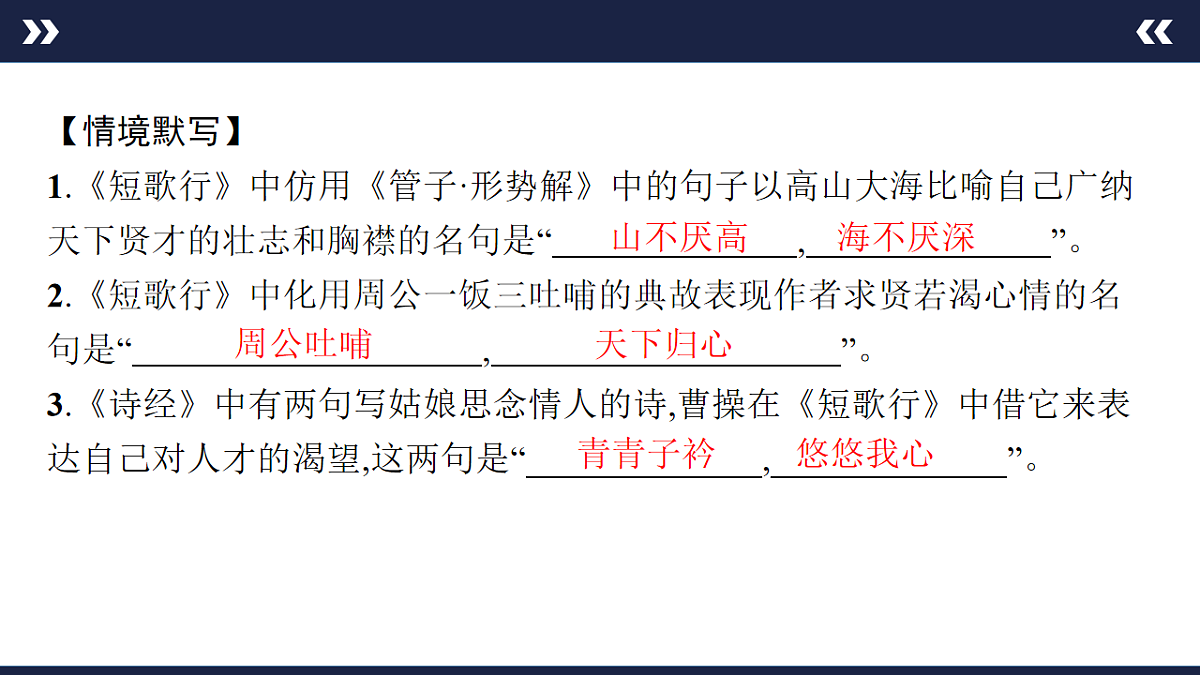 17890362第3页