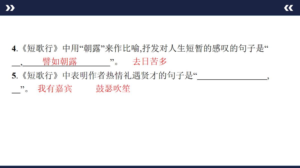 17890362第4页
