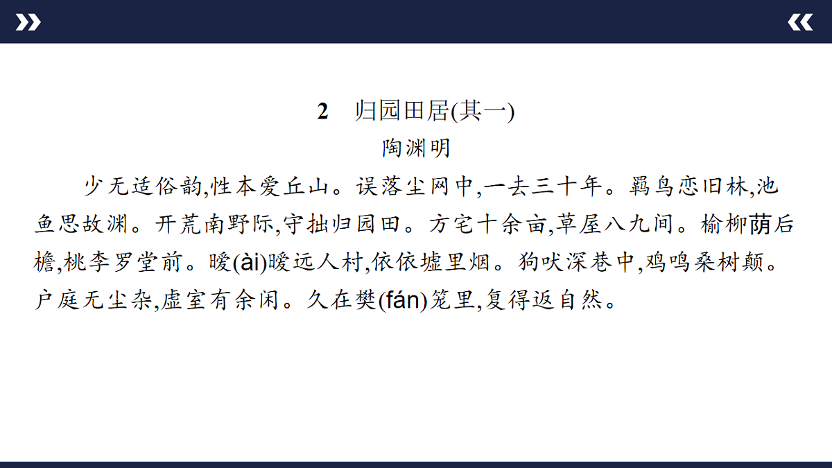 17890362第5页