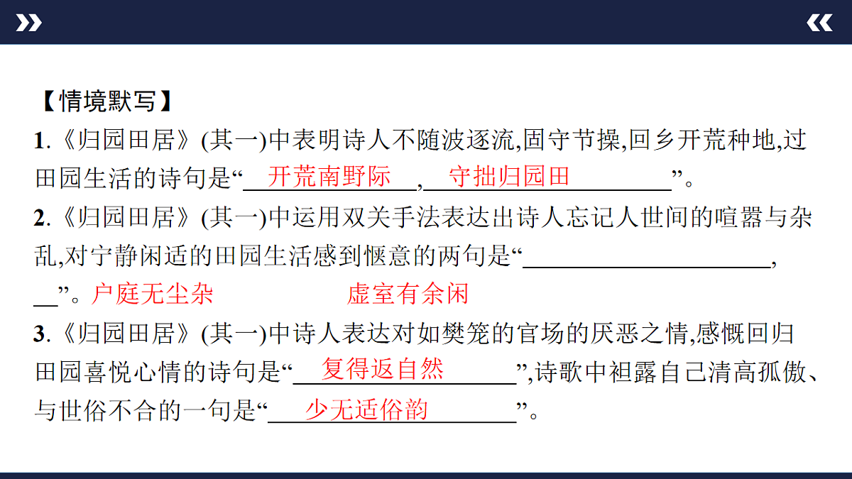 17890362第6页
