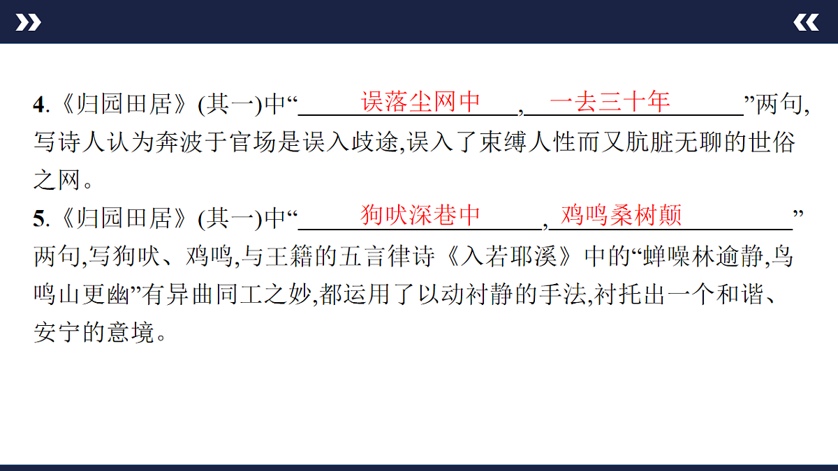 17890362第7页