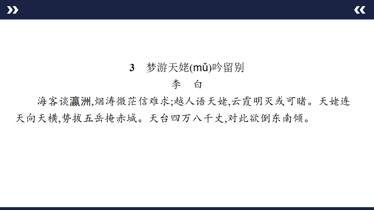 17890362第8页