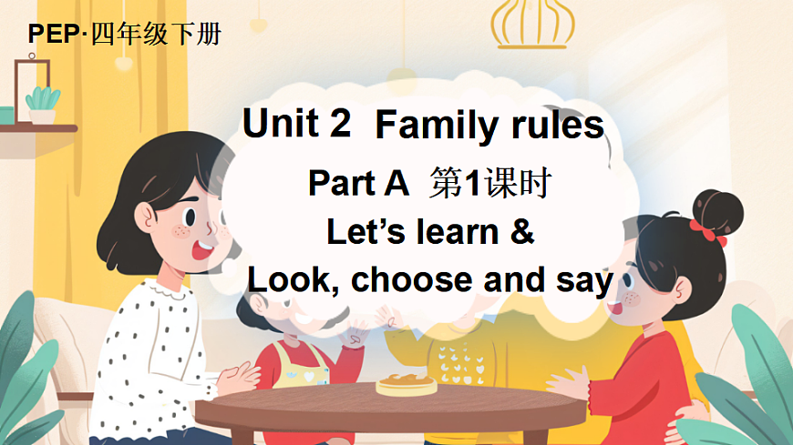 17890516第1页