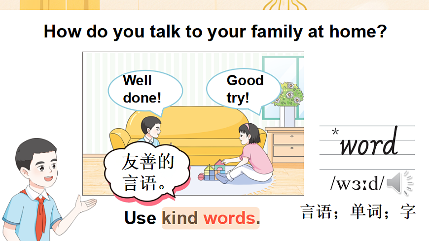 17890516第8页