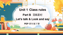 英语Part B课文配套课件ppt