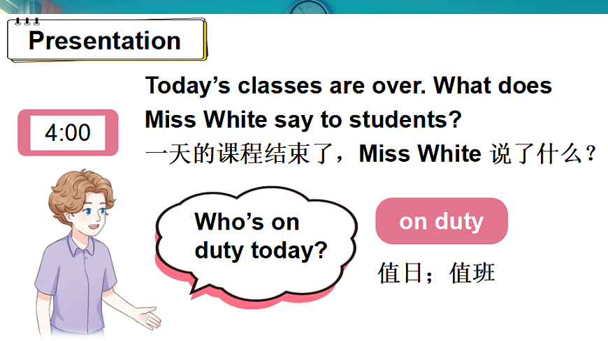 17890520第3页