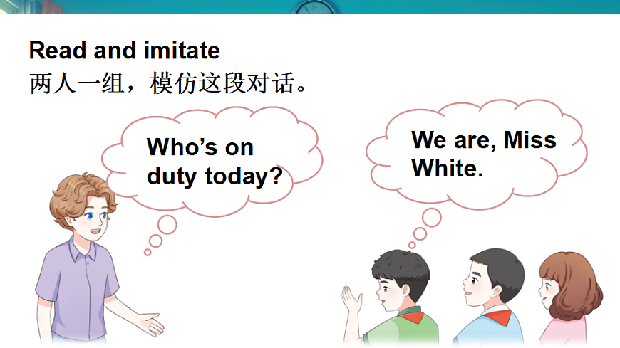17890520第6页