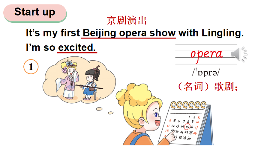 17890529第8页