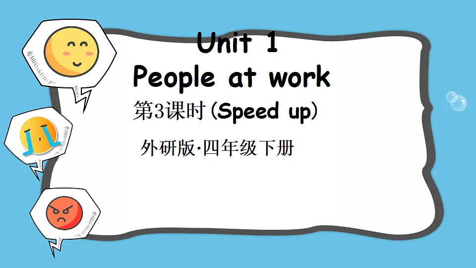 17890534第1页